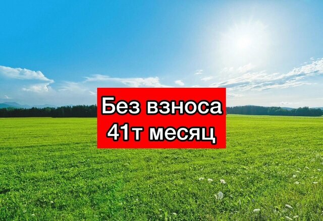 Ахматовский район фото