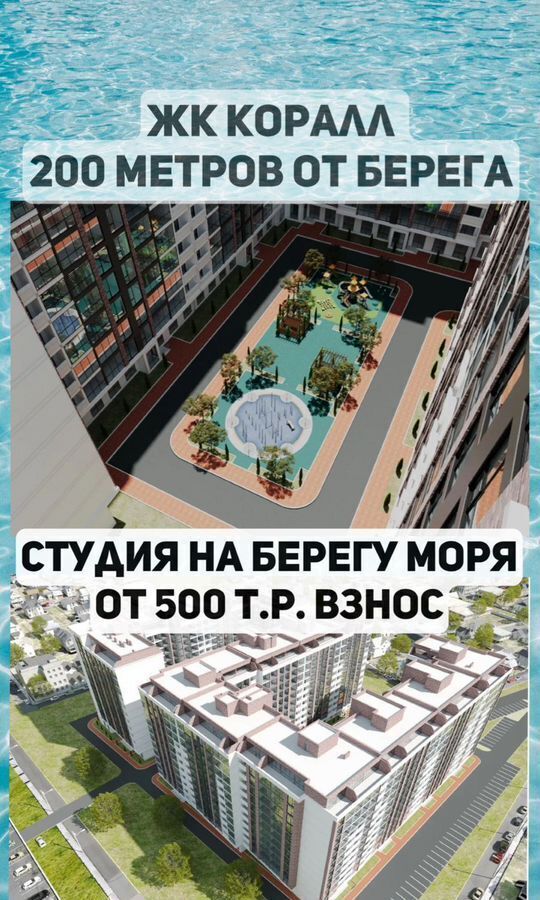 квартира г Избербаш ул Им Р.Зорге 43к/1 фото 1