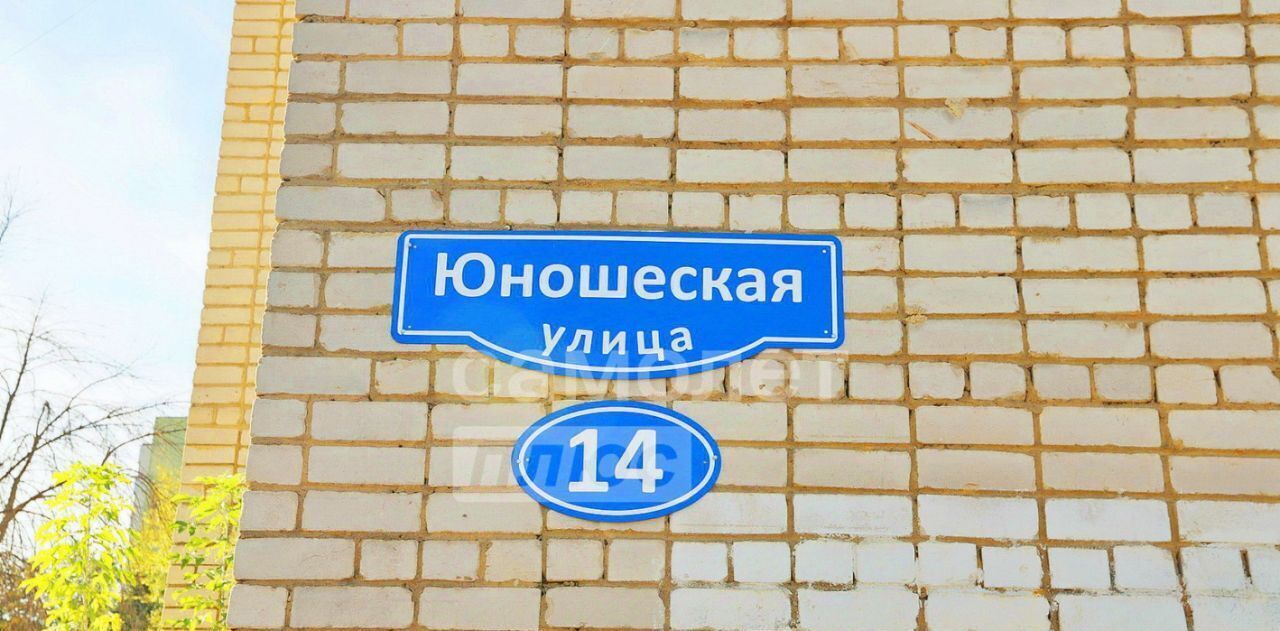 квартира г Липецк р-н Советский ул Юношеская 14 фото 26
