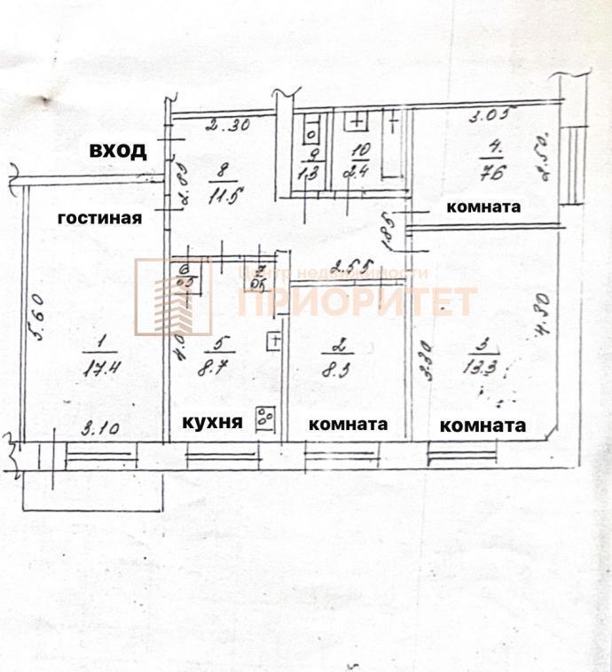 квартира г Якутск ул Дзержинского 40/2 Республика Саха Якутия фото 15