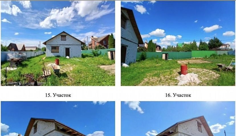 земля городской округ Одинцовский г Звенигород микрорайон «Супонево» Центральная улица, 30А фото 1