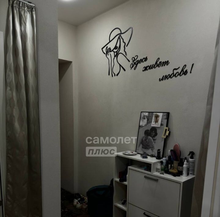 квартира г Москва метро Каширская ул Москворечье 11 муниципальный округ Москворечье-Сабурово фото 12