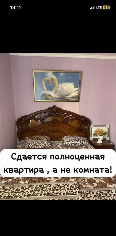 комната г Дербент ул Орджоникидзе 8 фото 1