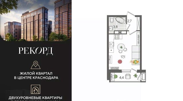 р-н Карасунский ул Новороссийская 102и фото
