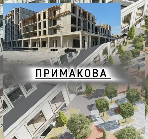 квартира р-н Ленинский ул Примакова 22 фото