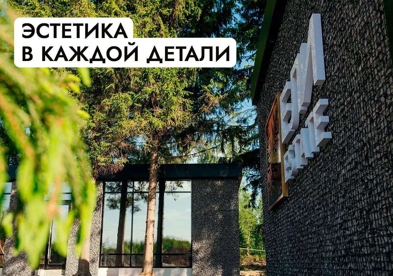 земля г Клин 54 км, эко-посёлок Ели эстейт, Новопетровское, Ленинградское шоссе фото 6