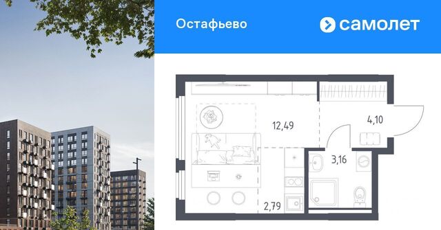 метро Щербинка № 35 кв-л фото