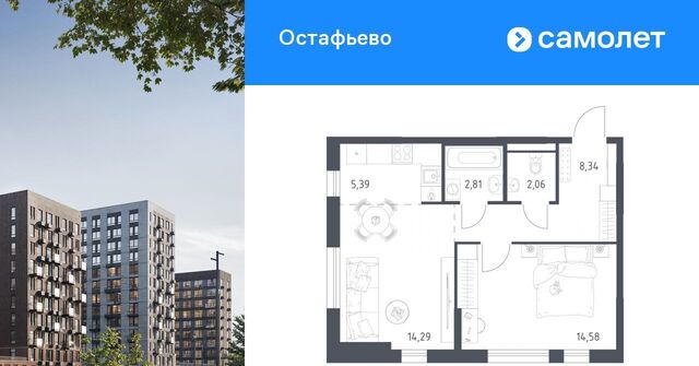 метро Щербинка № 35 кв-л фото