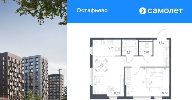 метро Щербинка № 35 кв-л фото