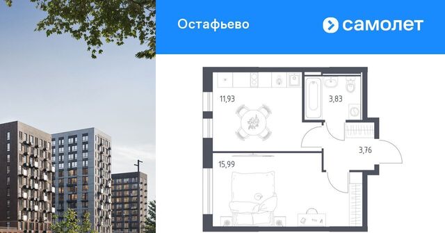 метро Щербинка № 35 кв-л фото