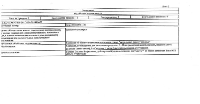 р-н Центральный ул Орджоникидзе 4 фото