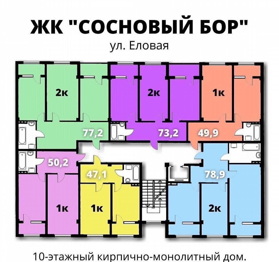 квартира г Махачкала Новые Тарки Еловая ул., 11 фото 8