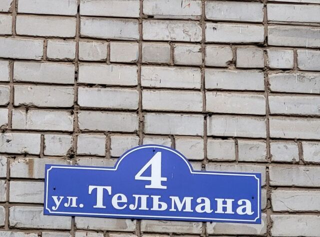 квартира р-н Заволжский ул Тельмана 4 фото