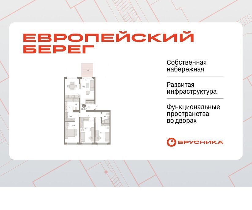 квартира г Новосибирск р-н Октябрьский Речной вокзал ул Большевистская с 49 фото 1