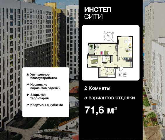 р-н Сеймский дом 115/6 фото