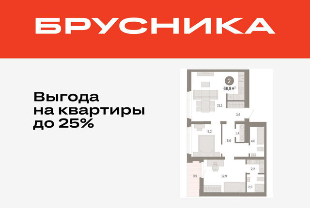 р-н Ленинский Ленинский административный округ фото
