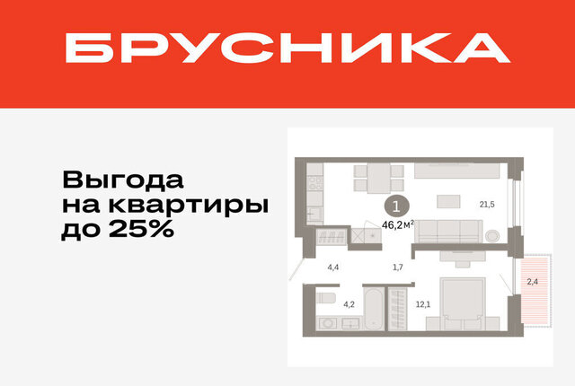 ул Мысовская 26к/2 фото