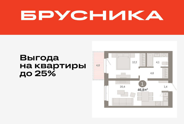 жилой комплекс На Минской фото