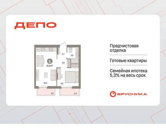 р-н Железнодорожный Старая Сортировка Уралмаш жилой район Сортировочный фото