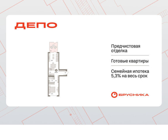 р-н Железнодорожный Уральская Старая Сортировка жилой район Сортировочный фото