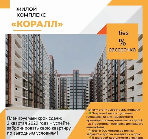 ул Им Р.Зорге 44 фото