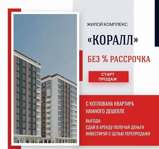 ул Им Р.Зорге 44 фото