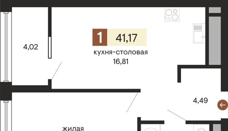 квартира г Екатеринбург Геологическая пл Куйбышева 100 фото 1