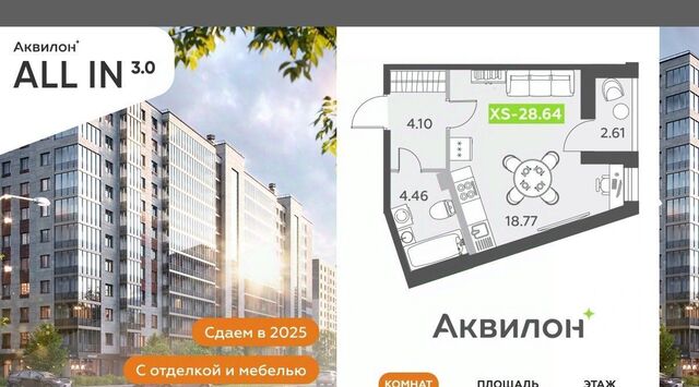 Звездная фото