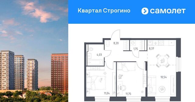ЖК «Квартал Строгино» к 2, Московская область, Красногорск фото