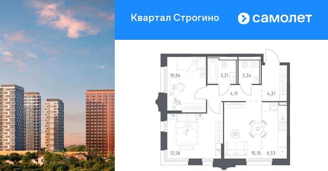 Липовая Роща, Квартал Строгино жилой комплекс фото