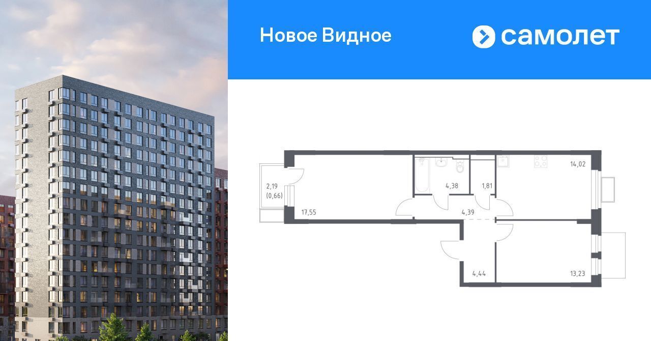 квартира г Видное ЖК «Новое Видное» 15 Зябликово фото 1