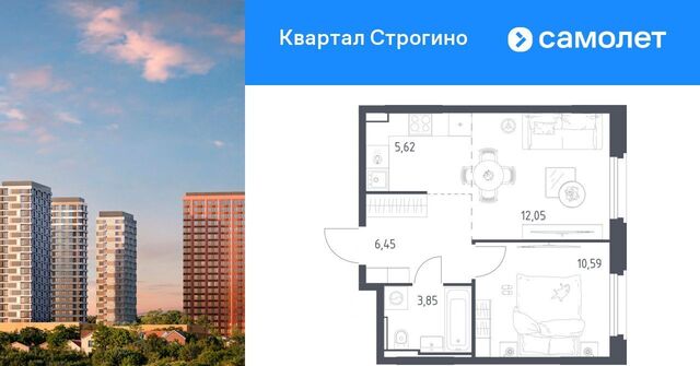 Липовая Роща, Квартал Строгино жилой комплекс фото