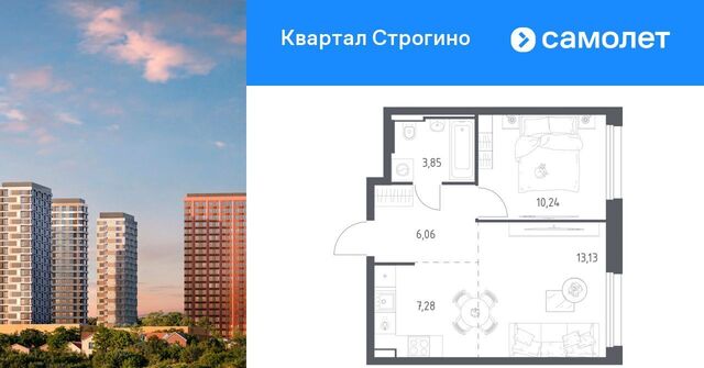 Липовая Роща, Квартал Строгино жилой комплекс фото