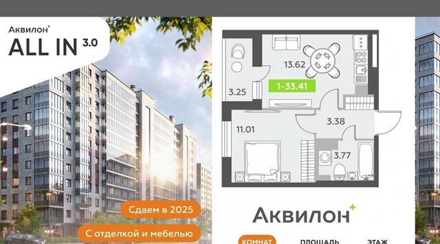 Звездная фото