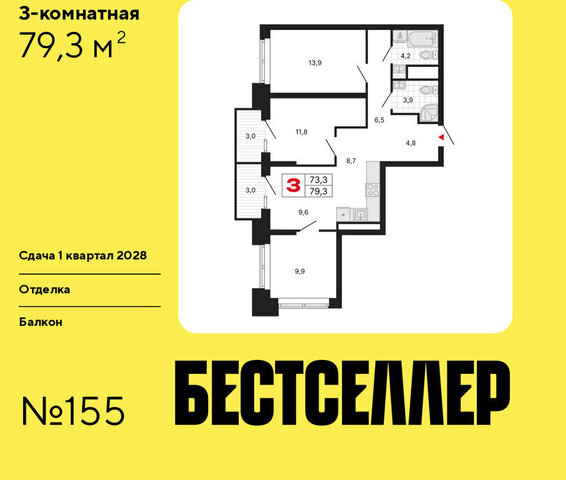 метро Нижегородская ЖК «Бестселлер» фото