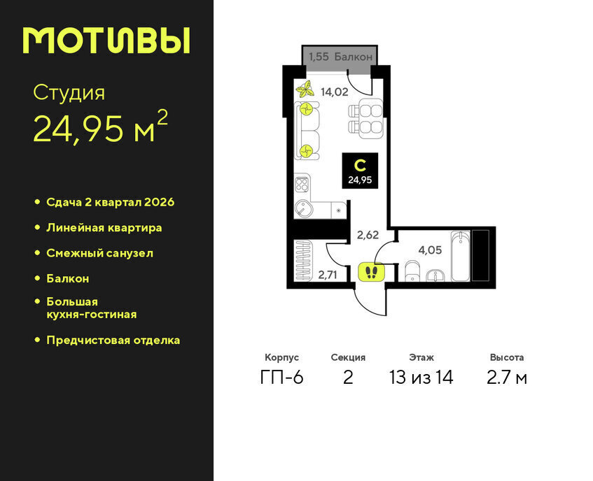 квартира г Тюмень ул Андрея Приказнова 1 фото 1