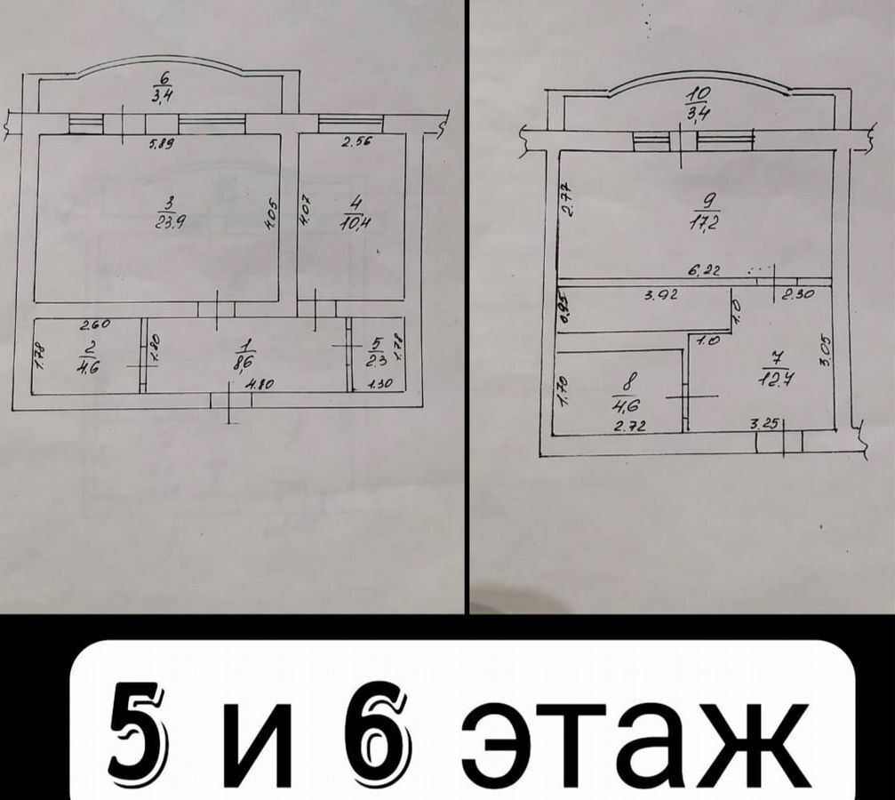 квартира р-н Анапский г Анапа ул Ивана Голубца 107 фото 33