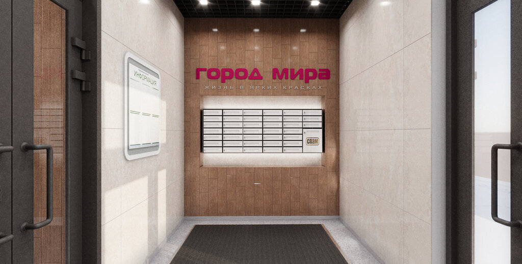 квартира г Симферополь р-н Центральный жилой комплекс Город Мира фото 16