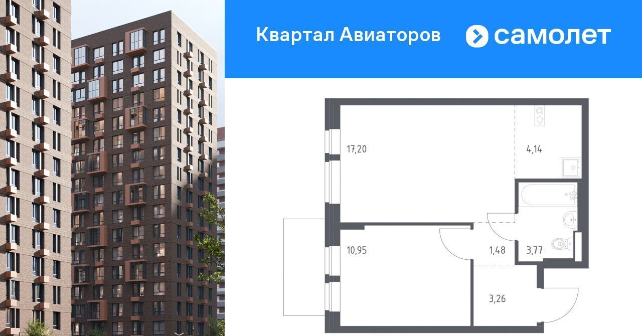 квартира г Балашиха Квартал Авиаторов жилой комплекс, к 2, Щёлковская фото 1