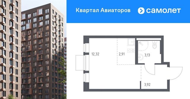 Квартал Авиаторов жилой комплекс, к 2, Щёлковская фото