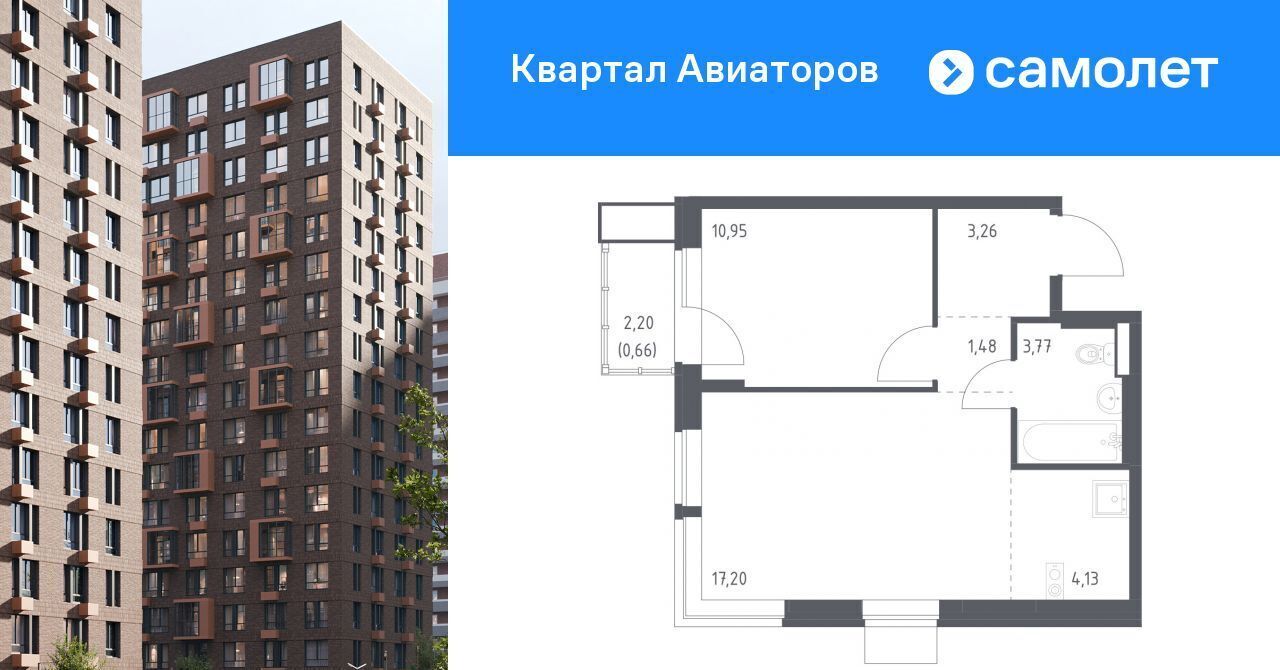 квартира г Балашиха Квартал Авиаторов жилой комплекс, к 3, Щёлковская фото 1