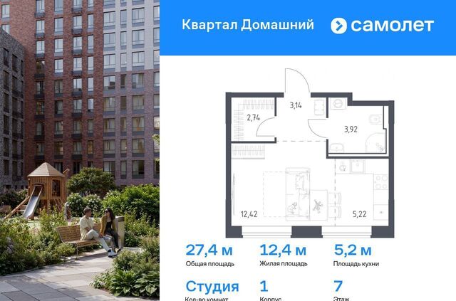 метро Курьяново жилой комплекс Квартал Домашний, 1 фото