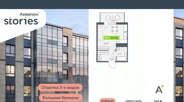 ул Солнечная 4 Ладожская, Заневское городское поселение фото