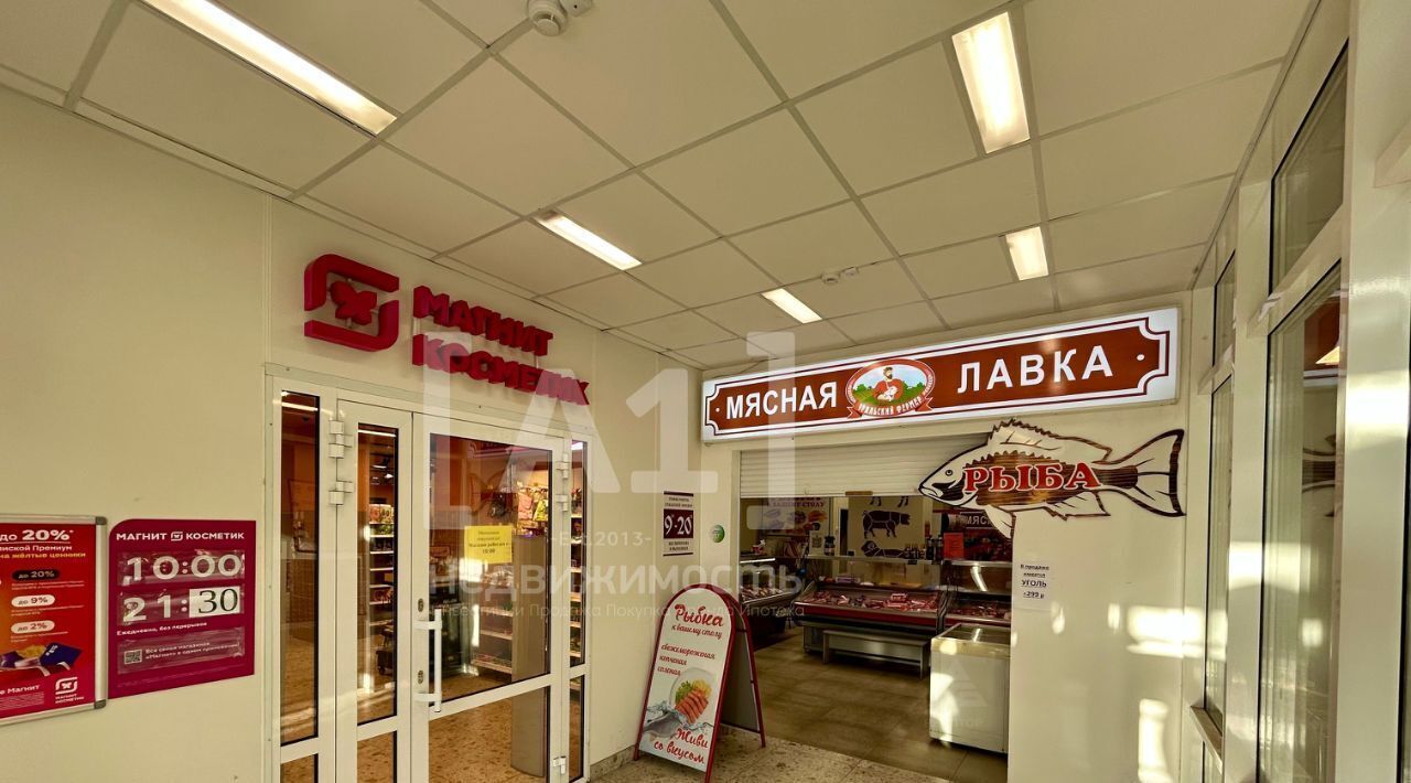 торговое помещение г Челябинск р-н Советский ул Курчатова 11 фото 5