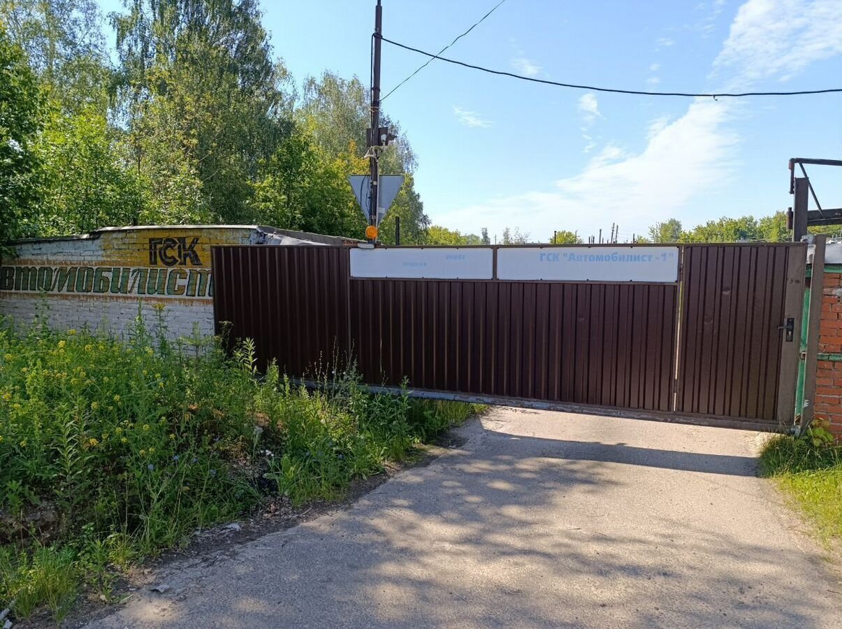 гараж г Раменское гск Автомобилист-1 Ипподром, Раменский муниципальный округ фото 1
