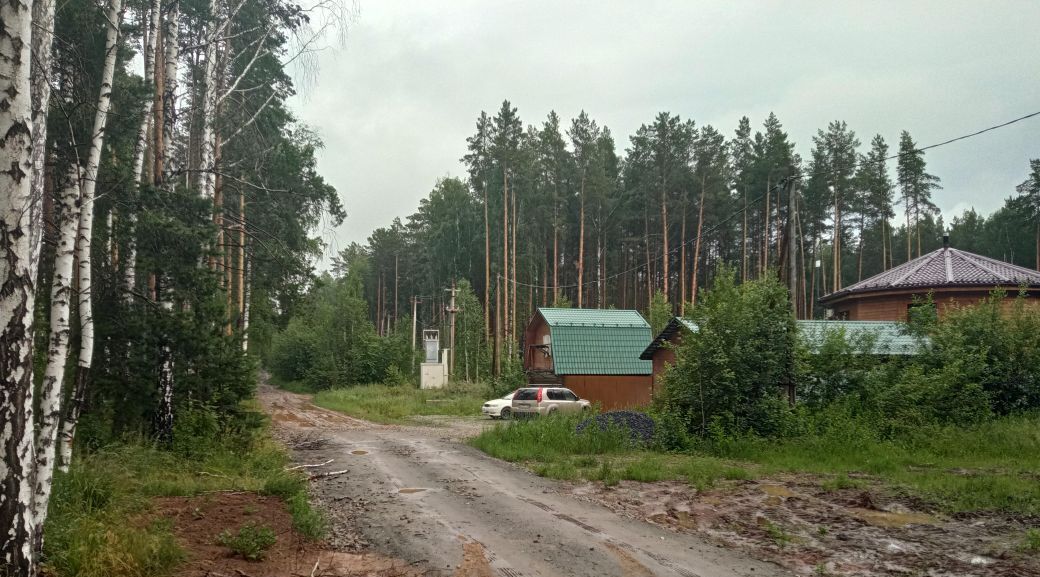 земля г Заречный фото 2
