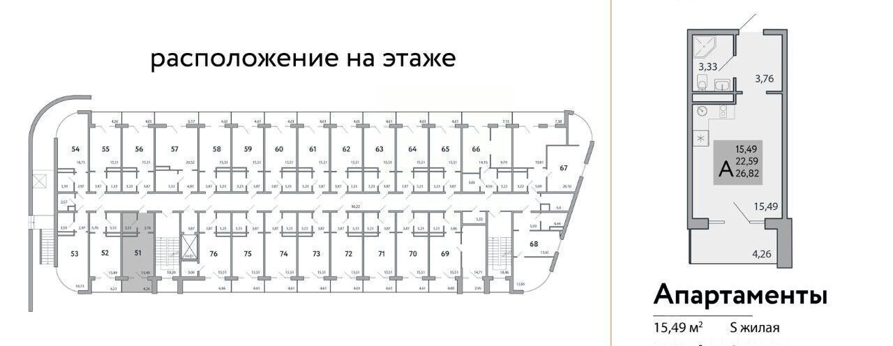 квартира г Ялта ул. Магабинская, стр. 2 фото 3
