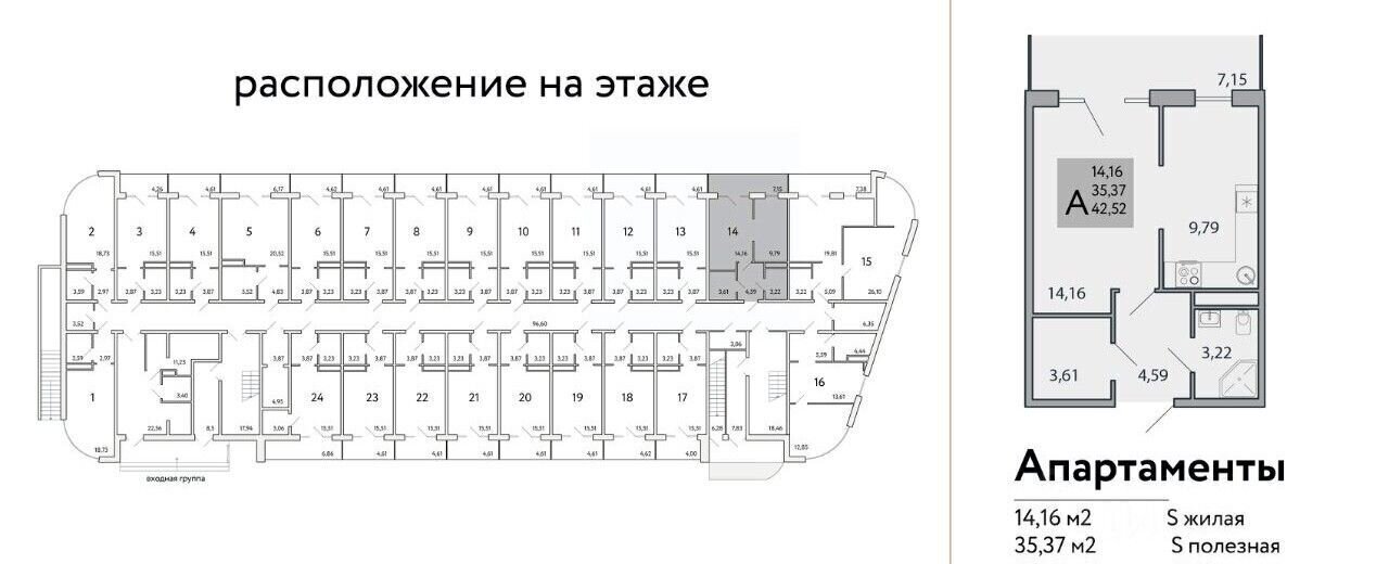 квартира г Ялта ул. Магабинская, стр. 2 фото 3