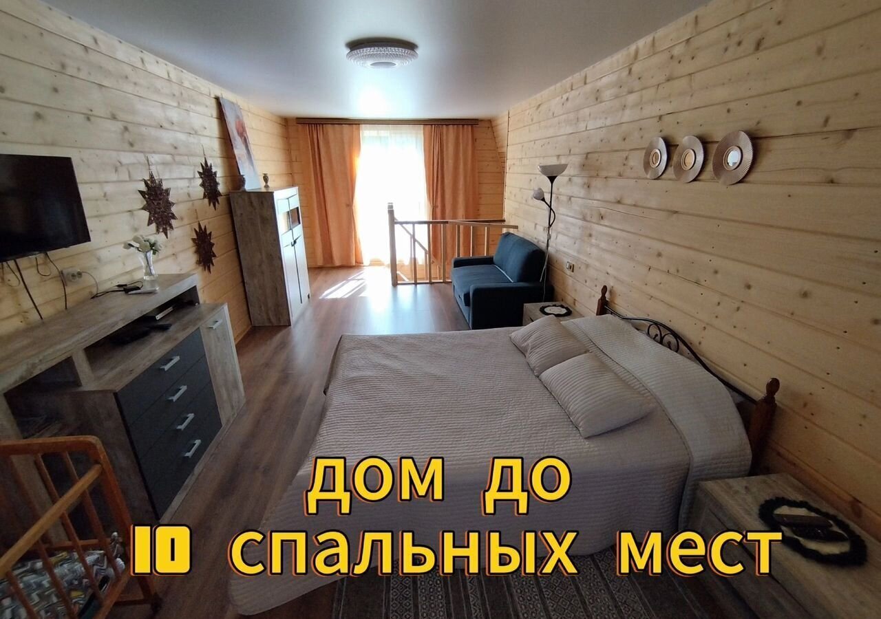 дом р-н Городецкий г Городец 5А, д. Павелкино фото 17