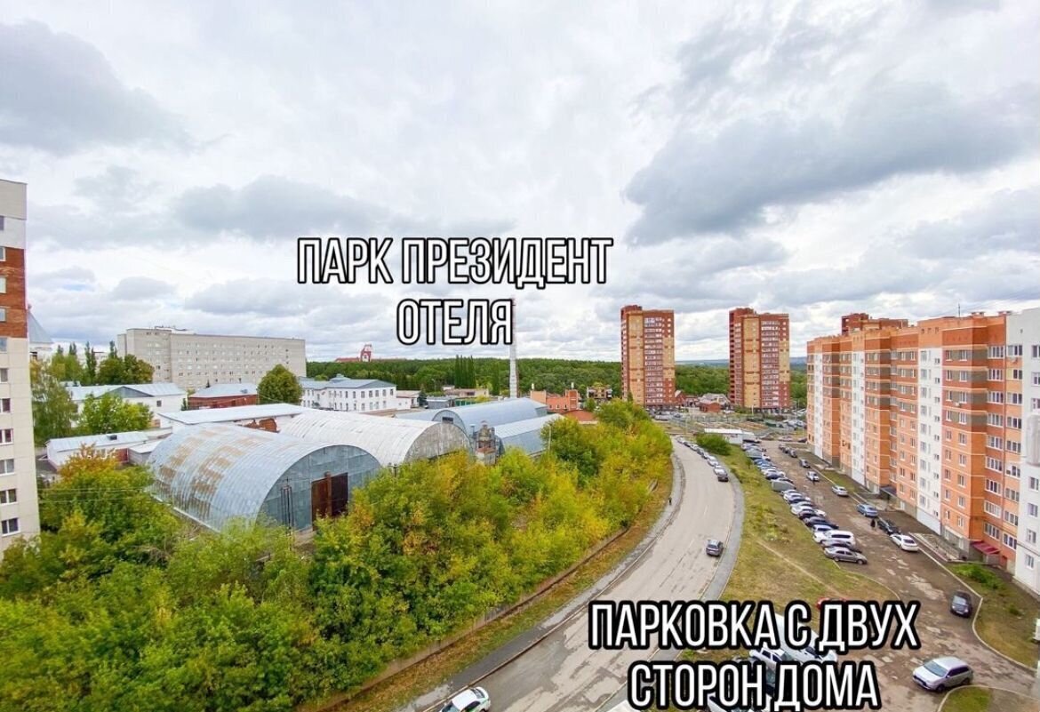 квартира г Уфа р-н Кировский ул Муксинова 2/3 фото 16